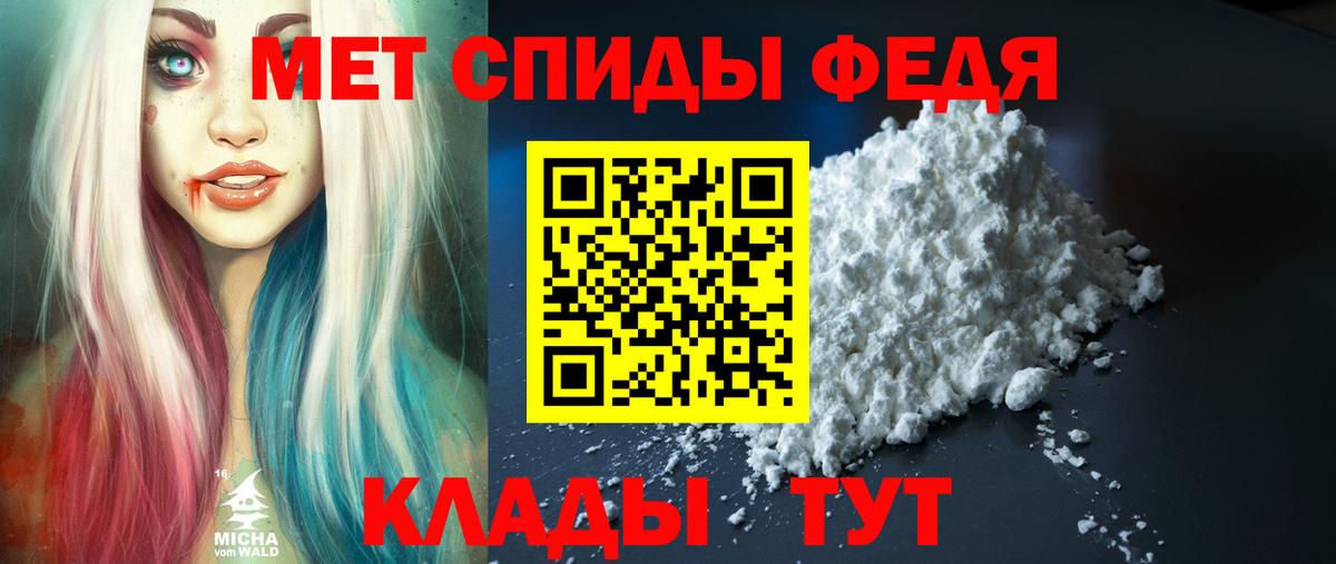 Ноябрьск  АМФ Premium  Амфетамин  Вход с VPN 