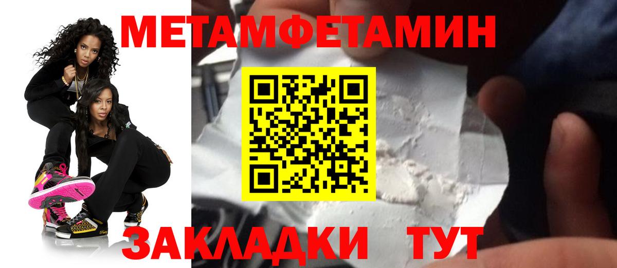 Amphetamine VHQ Ноябрьск
