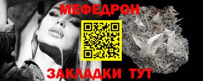 спайс Старая Купавна