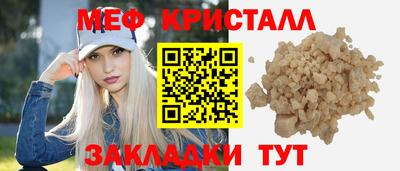 спайс Старая Купавна