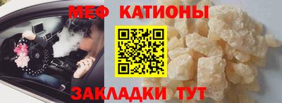 спайс Старая Купавна