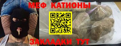 шишки Ставрополь