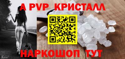 шишки Ставрополь