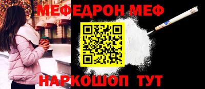 шишки Ставрополь