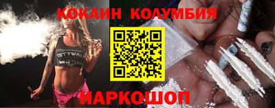 шишки Ставрополь