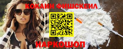 шишки Ставрополь