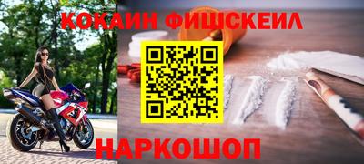 шишки Ставрополь
