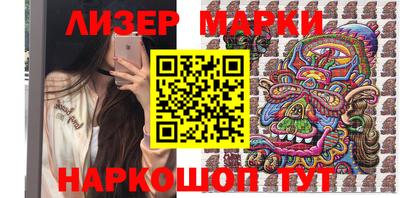 шишки Ставрополь