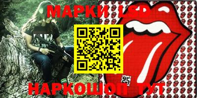 спайс Старая Купавна