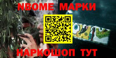 шишки Ставрополь