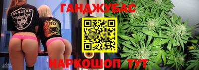 спайс Старая Купавна
