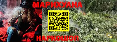 спайс Старая Купавна