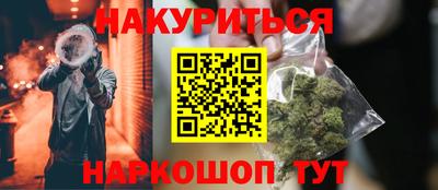соль курить ск Среднеуральск