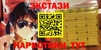 спайс Старая Купавна