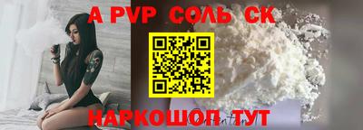 спайс Старая Купавна