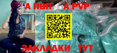 спайс Старая Купавна
