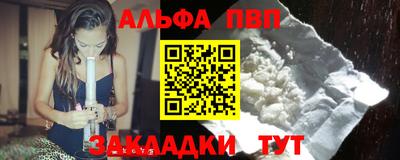 шишки Ставрополь