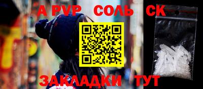соль курить ск Среднеуральск