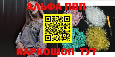 спайс Старая Купавна