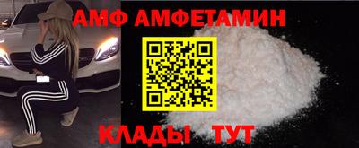шишки Ставрополь