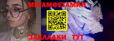 спайс Старая Купавна