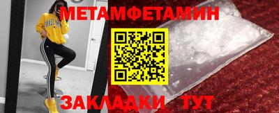 шишки Ставрополь