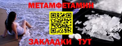 шишки Ставрополь