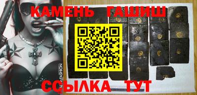 шишки Ставрополь