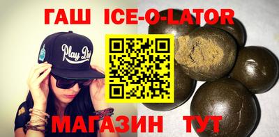 шишки Ставрополь