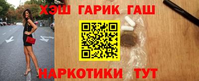шишки Ставрополь