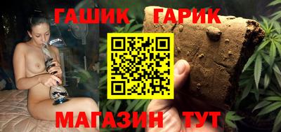 шишки Ставрополь