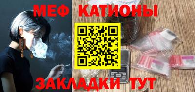 спайс Старая Купавна