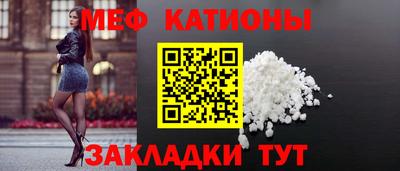 шишки Ставрополь