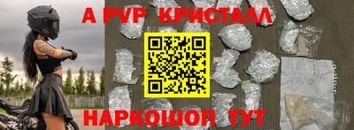 шишки Ставрополь