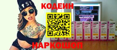 спайс Старая Купавна