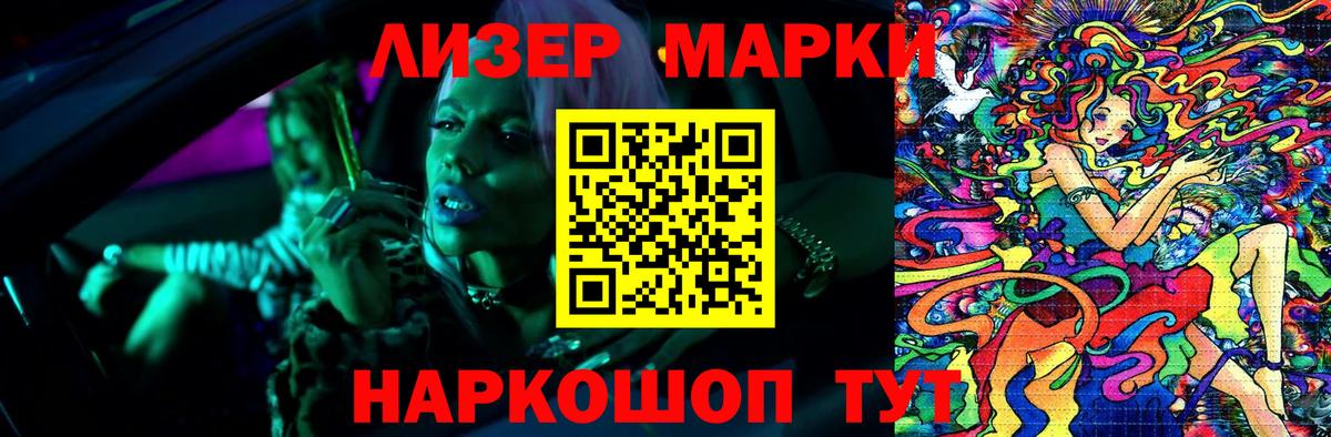 Ноябрьск  LSD-25 экстази ecstasy  ЛСД экстази ecstasy  Вход с VPN 