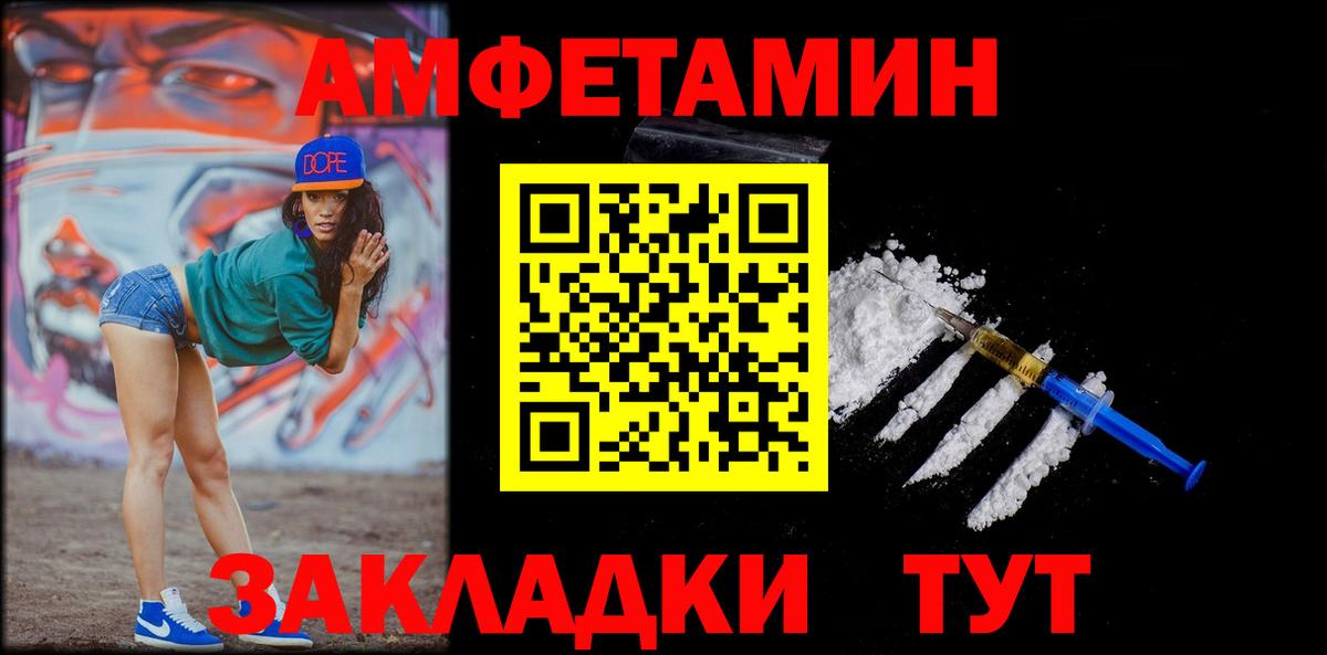 Метамфетамин кристалл Ноябрьск