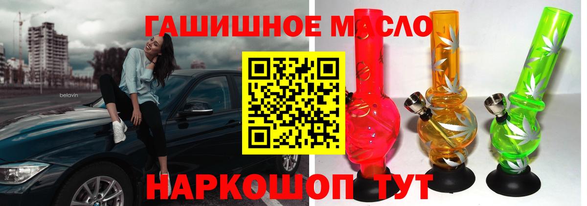 ТГК концентрат Ноябрьск