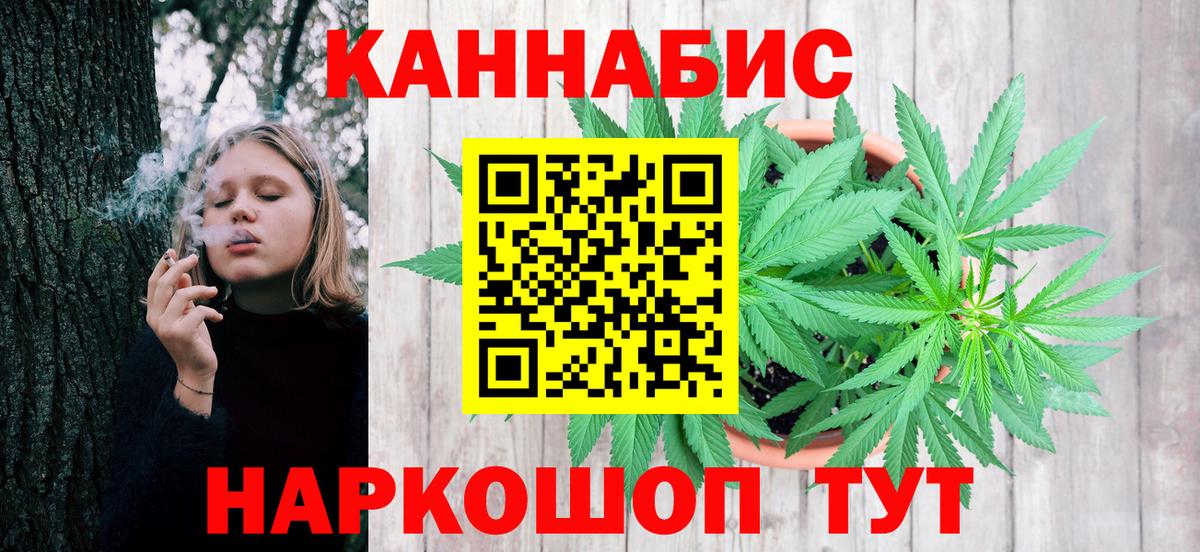 Конопля план  Бошки марихуана ГИДРОПОН  МАРИХУАНА Ganja  Ноябрьск  Вход с VPN 
